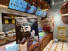 -辛一·铜锣烧(鸿寿坊店)