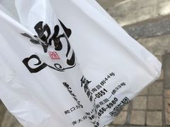 -琦记丰顺捆粄(蛇口店)