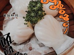 -宁波华侨温德姆至尊豪廷大酒店·豪廷轩中餐厅