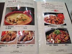 菜单-廖老妈蹄花(中海国际店)