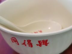 -同得兴 Since·1995 传统苏式面馆(十全街店)