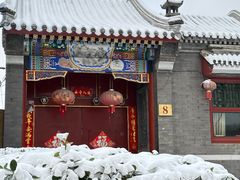 -后海公园