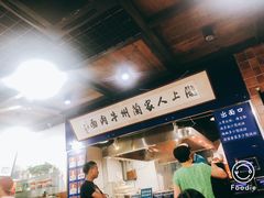 -陇上全荟兰州传统牛肉面(延吉路店)