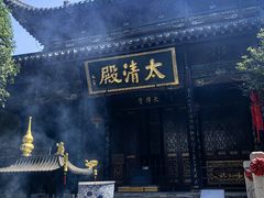 -长春观