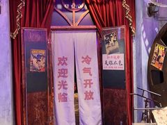-时尚天河商业广场