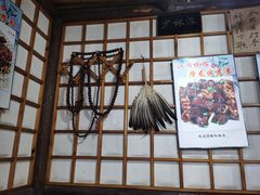 门面-风波庄(石景山店)