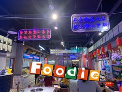-卤校长老火锅(绿地468店)
