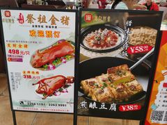 -丰尔粥食·顺德鱼生·干蒸排骨顺德菜(大良分店)
