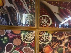 -蛙大侠香辣牛蛙火锅店(总店)