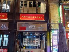 -南屏步行街