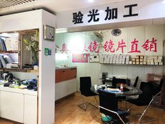 -华盛丰温州大排档(东三环南路店)