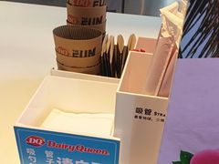 -DQ·蛋糕·冰淇淋(民勇嘉泰店)