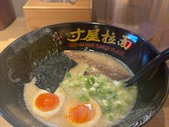 -寸屋拉面(凯德晶萃店)