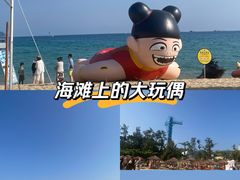 -亚龙湾中心广场