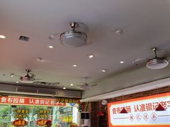 -银记肠粉店(中山一路店)