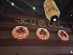 -匠熙小馆(崇文门店)