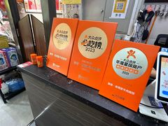 -穆得·老周家牛肉烧饼(普利街店)