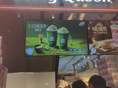 -DQ·蛋糕·冰淇淋(苏宁店)
