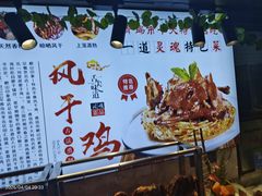 -崂山印象·青岛·海鲜渔家菜