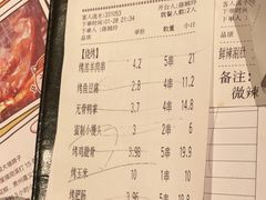-木屋烧烤(白石洲店)
