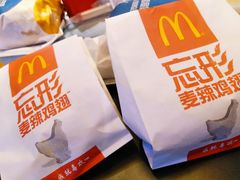 -麦当劳(东急新天地店)