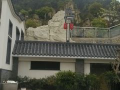 -老幺泉水鸡