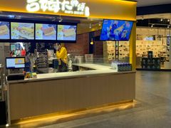 -砂之船奥莱(南京江宁店)