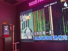 -星聚会KTV(龙湖上海奉贤天街店)