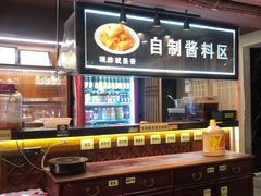 -牛肉彪·19年专注·潮汕牛肉火锅(祈福店)