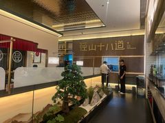 -径山十八道·风味民间菜(杭州总店)
