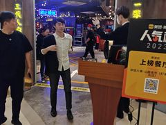 -萍姐火锅·公路夜市(打浦桥日月光店)