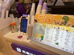 -一只酸奶牛(时代天街A馆店)