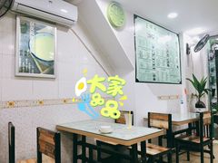 -玉椰林甜品店(创始店)