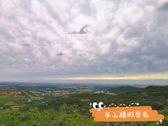 -北京西山国家森林公园