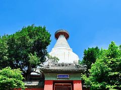 -妙应寺白塔