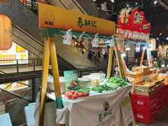 -瑞虹新天地月亮湾