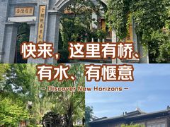 -白鹿原·白鹿仓