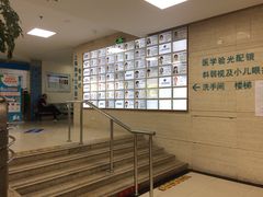 -上海大学附属上海和平眼科医院