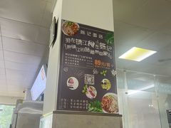-陈记锅盖面(长江路店)