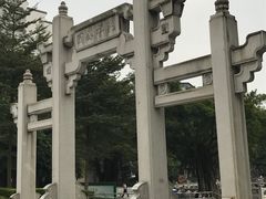 -兆祥公园