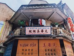 -揭阳学宫(榕城区)