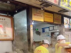 -清泉阁包子铺(中山路店)