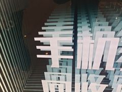 -乐邦快修手机电脑维修回收(打浦桥日月光店)