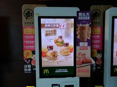 -麦当劳(展览路店)