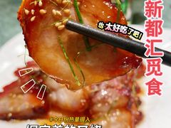 -老伙记海鲜码头(北滘店)