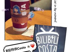 -COSTA COFFEE(国正中心店)
