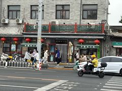 -护国寺小吃(地安门店)