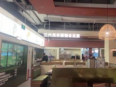 -得意咚瓜·顺德鱼生·冬瓜盅火锅