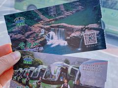 -云台山风景名胜区