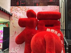-川香鼎盛·川府家宴商务宴请(市桥富华总店)